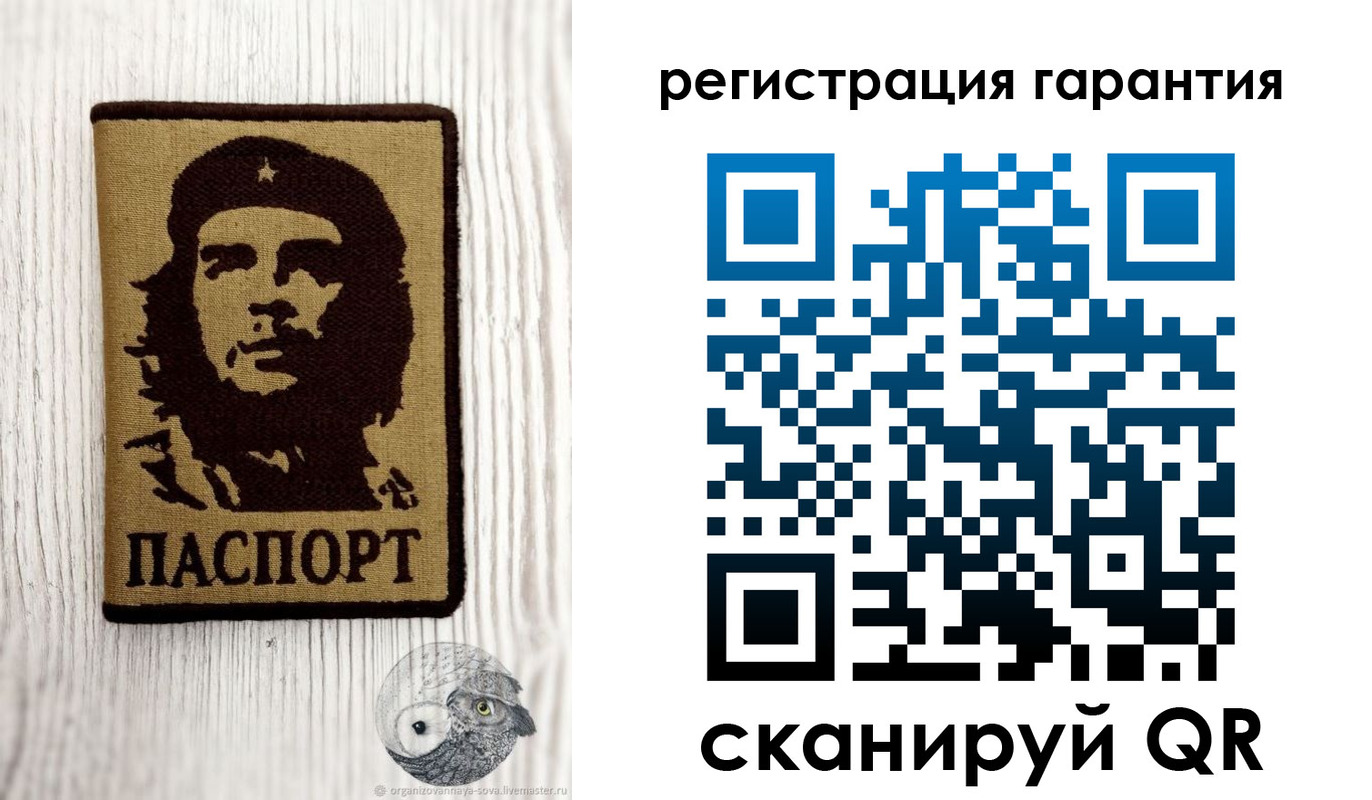 прописка в Няндоме