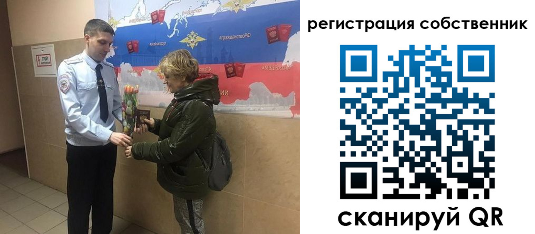 форма 3 в Няндоме