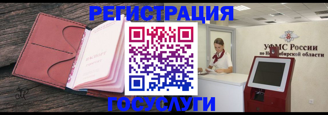 прописка иностранных граждан в Няндоме