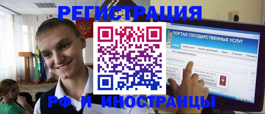 прописка для военкомата в Няндоме